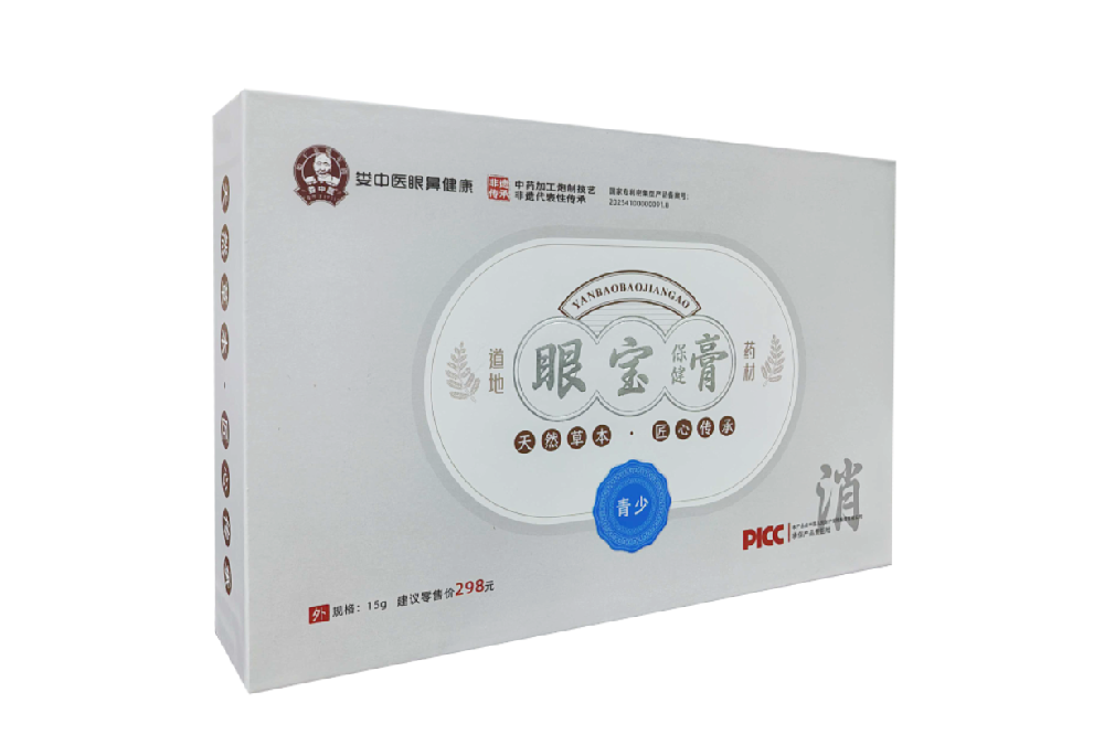 眼宝保健膏